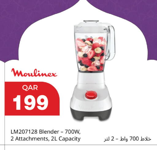 available at سيتي هايبرماركت in قطر - أم صلال