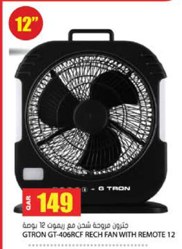 available at Grand Hypermarket in Qatar - Al Wakra