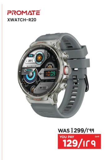 available at Emax  in Qatar - Al-Shahaniya