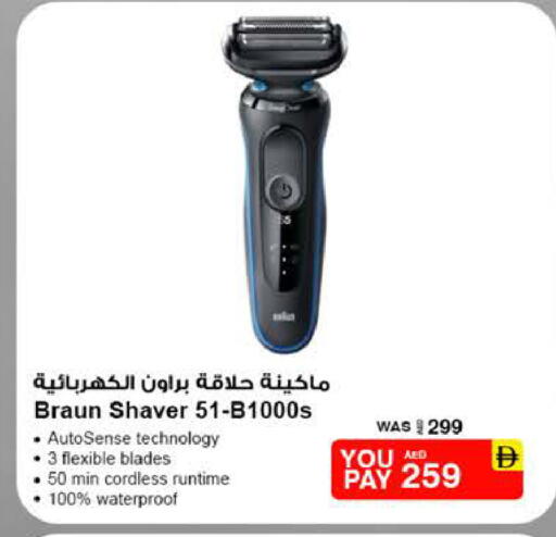 available at نستو هايبرماركت in الإمارات العربية المتحدة , الامارات - الشارقة / عجمان