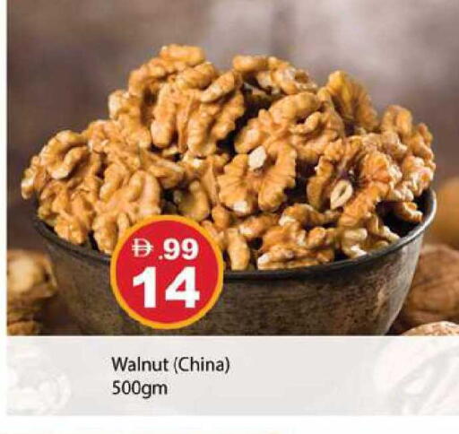 available at Zain Mart Supermarket in UAE - Ras al Khaimah