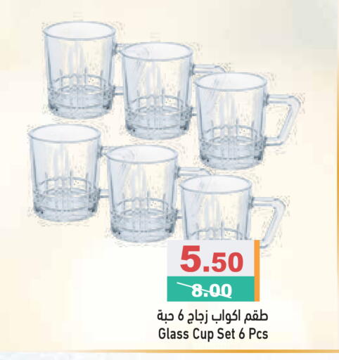 available at Aswaq Ramez in UAE - Dubai