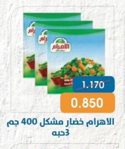 available at جمعية قرطبة التعاونية in الكويت - مدينة الكويت