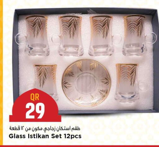 available at Marza Hypermarket in Qatar - Al Rayyan