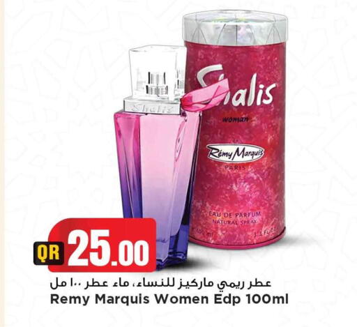 available at مرزا هايبرماركت in قطر - الضعاين