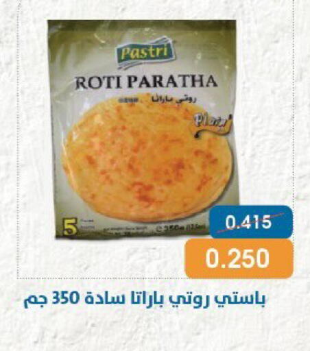 available at Qortuba Co-op Society in Kuwait - Kuwait City