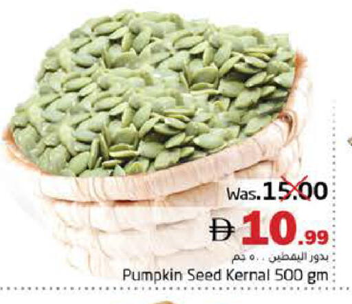 Pumpkin available at Pasons Hypermarket in UAE - Fujairah