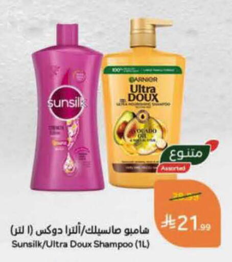 available at هايبر بنده in مملكة العربية السعودية, السعودية, سعودية - بيشة