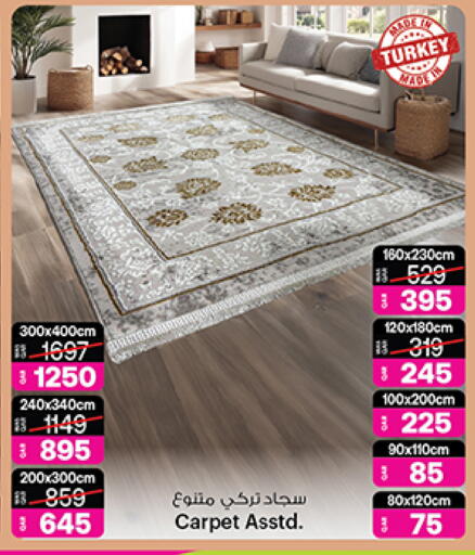 available at أنصار جاليري in قطر - الضعاين