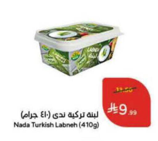 available at هايبر بنده in مملكة العربية السعودية, السعودية, سعودية - الرس