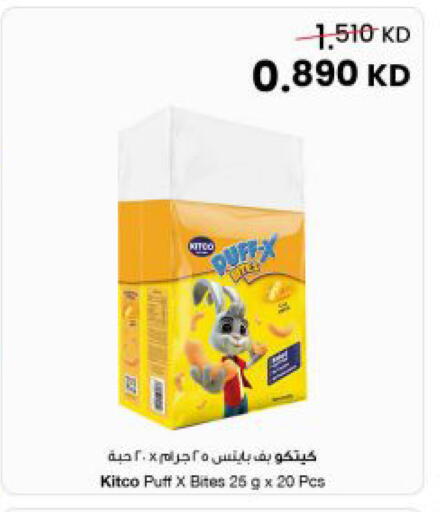 available at The Sultan Center in Kuwait - Kuwait City