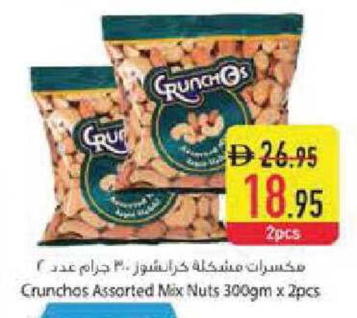 available at السفير ماركت in الإمارات العربية المتحدة , الامارات - رَأْس ٱلْخَيْمَة
