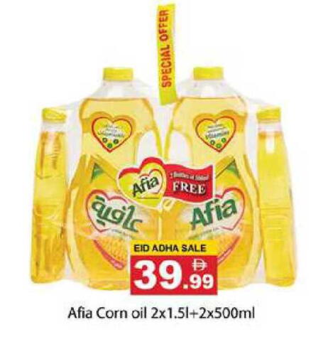 available at Zain Mart Supermarket in UAE - Ras al Khaimah