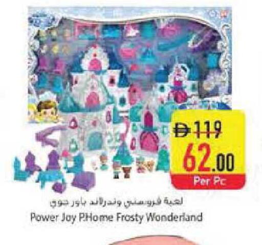 available at السفير ماركت in الإمارات العربية المتحدة , الامارات - أبو ظبي
