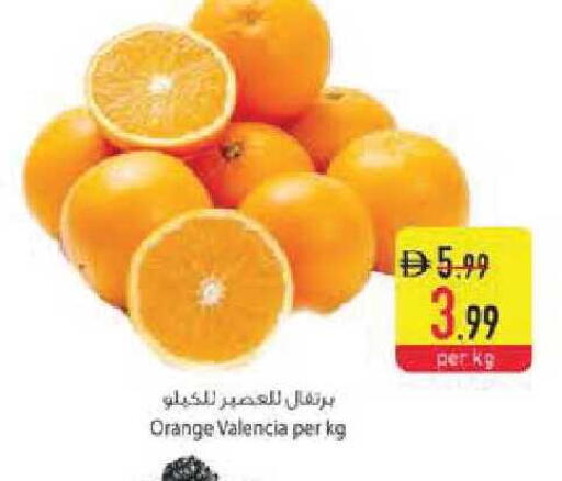 Orange available at السفير ماركت in الإمارات العربية المتحدة , الامارات - أبو ظبي