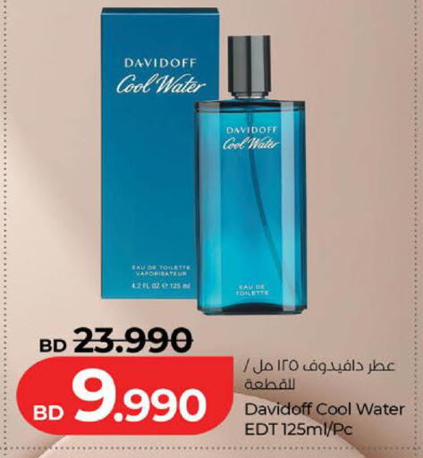 available at لولو هايبر ماركت in البحرين
