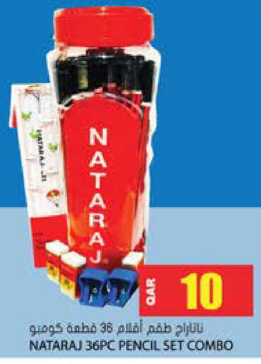 available at Grand Hypermarket in Qatar - Al Wakra