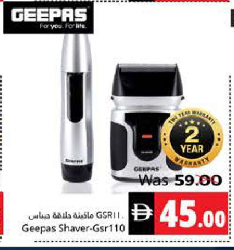 available at هايبر ماركت باسونز in الإمارات العربية المتحدة , الامارات - ٱلْفُجَيْرَة‎