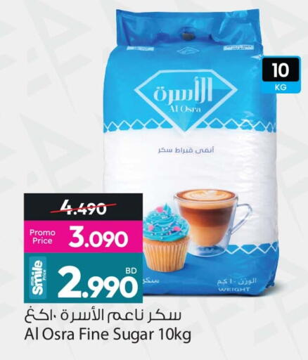 available at أنصار جاليري in البحرين