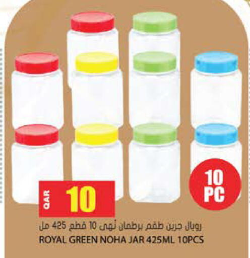 available at Grand Hypermarket in Qatar - Al Wakra