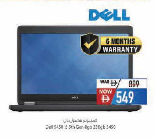 available at Safeer Market in UAE - Abu Dhabi