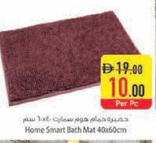 available at السفير ماركت in الإمارات العربية المتحدة , الامارات - رَأْس ٱلْخَيْمَة