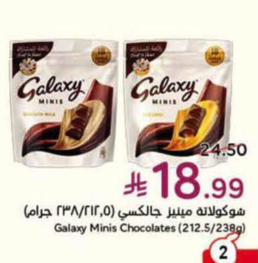 available at Hyper Panda in KSA, Saudi Arabia, Saudi - Yanbu