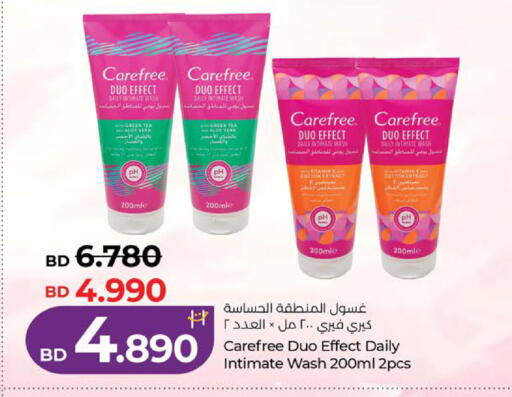available at لولو هايبر ماركت in البحرين
