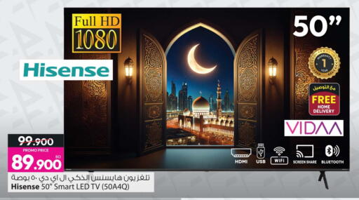 available at أنصار جاليري in البحرين