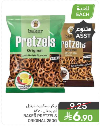 Lemon available at  مـزايــا in مملكة العربية السعودية, السعودية, سعودية - سيهات