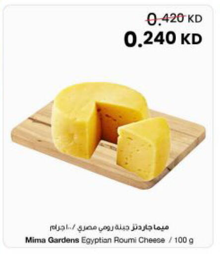 available at مركز سلطان in الكويت - مدينة الكويت