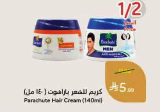 available at Hyper Panda in KSA, Saudi Arabia, Saudi - Bishah