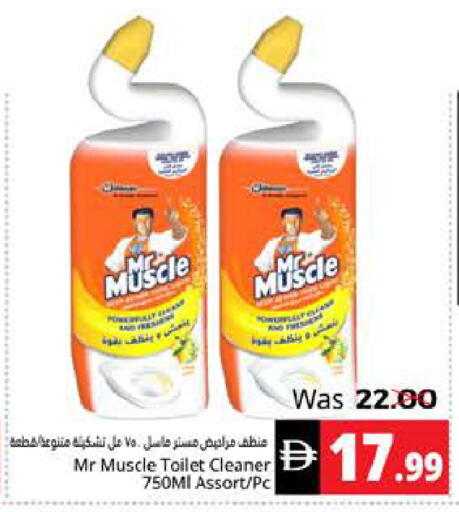 available at هايبر ماركت باسونز in الإمارات العربية المتحدة , الامارات - ٱلْفُجَيْرَة‎