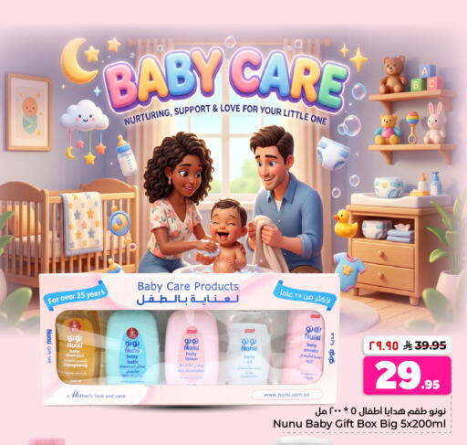 available at Hyper Al Wafa in KSA, Saudi Arabia, Saudi - Al-Kharj
