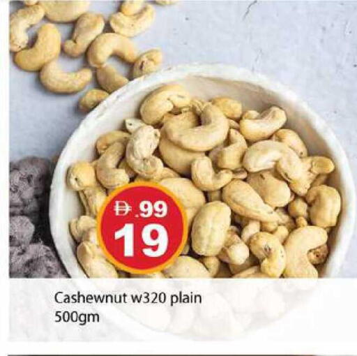 available at Zain Mart Supermarket in UAE - Ras al Khaimah