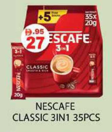 available at Zain Mart Supermarket in UAE - Ras al Khaimah