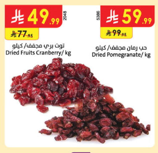 Cranberry Pomegranate available at Danube in KSA, Saudi Arabia, Saudi - Buraidah