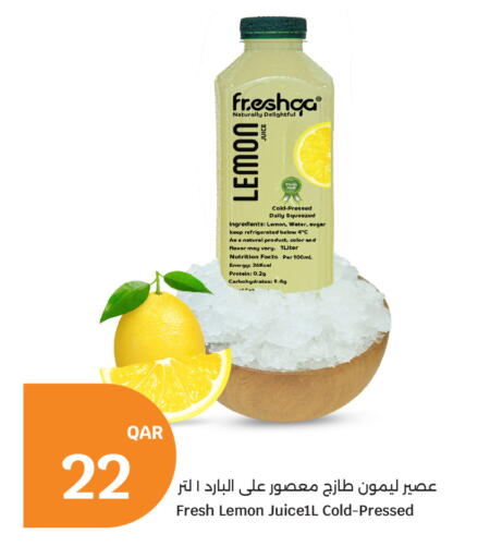 Lemon available at سيتي هايبرماركت in قطر - أم صلال
