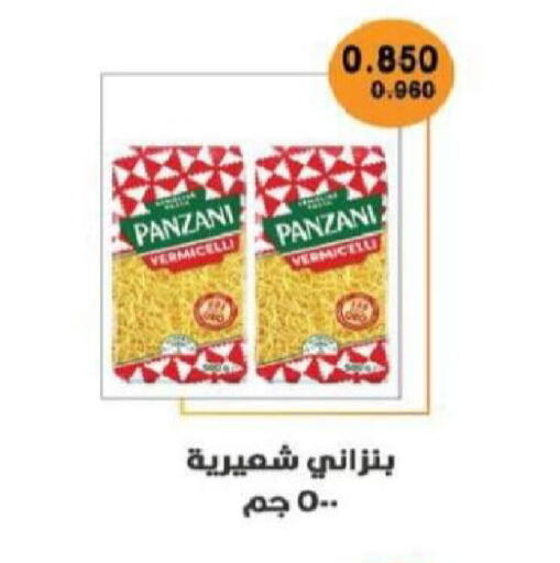 available at جمعية شمال غرب الصليبيخات in الكويت - مدينة الكويت