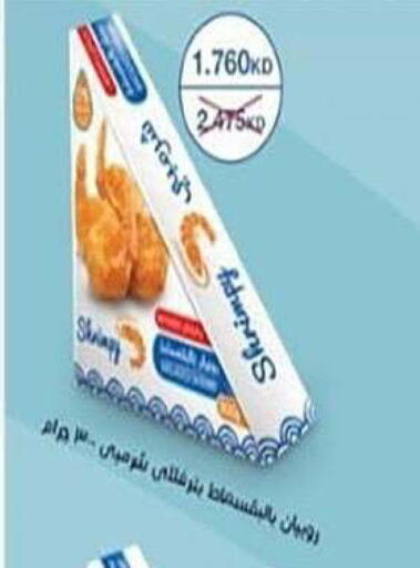 available at جمعية الشعب التعاونية in الكويت - مدينة الكويت