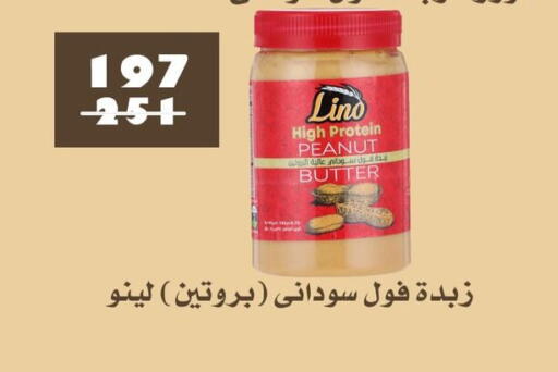 available at فتح الله in Egypt - القاهرة