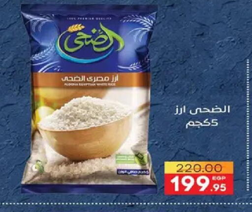 available at Safeer market in Egypt - Cairo