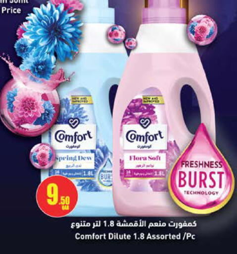 available at Grand Hypermarket in Qatar - Al Wakra
