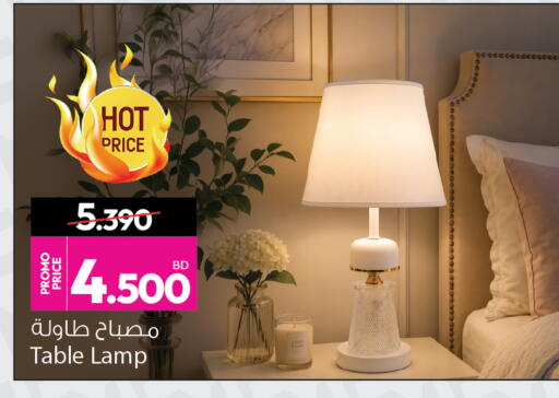 available at أنصار جاليري in البحرين