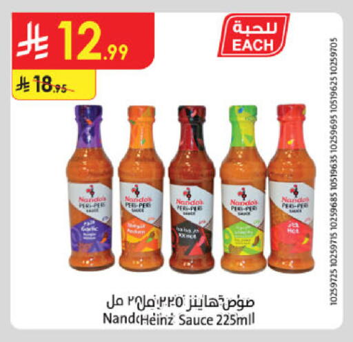 available at Danube in KSA, Saudi Arabia, Saudi - Jazan