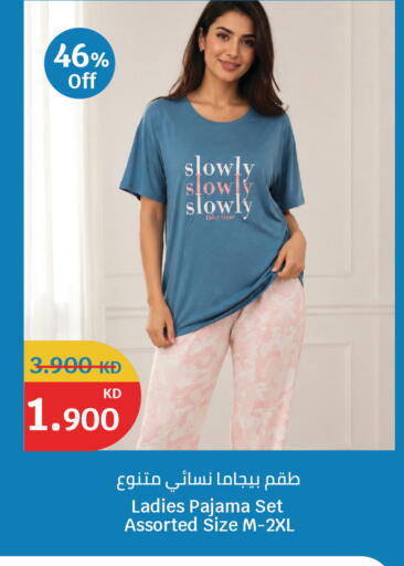 available at City Hypermarket in Kuwait - Ahmadi Governorate