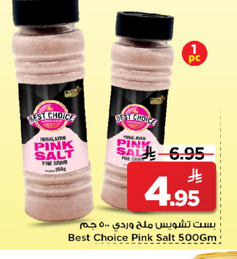 available at Mark & Save in KSA, Saudi Arabia, Saudi - Al Khobar