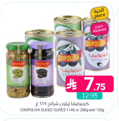 available at اسواق المنتزه in مملكة العربية السعودية, السعودية, سعودية - سيهات