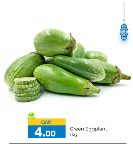 Eggplant available at جي-ماكس هايبرماركت in قطر - الريان