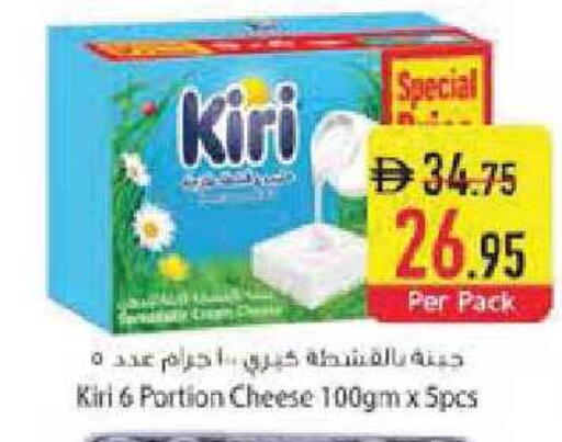 available at Safeer Market in UAE - Abu Dhabi